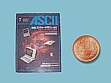 月刊ASCII