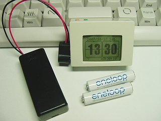 小型グラフィック液晶電波時計とエネループ