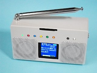 ラジカセ型 FM/MP3プレーヤー