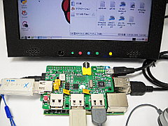 Raspberry Pi専用 USB-HUB・動作中
